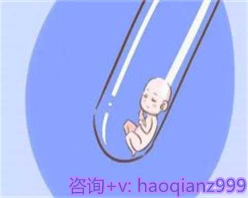 试管婴儿助孕医院：广州供卵试管包男孩被骗的经历，泰国三代试管婴儿靠谱吗
